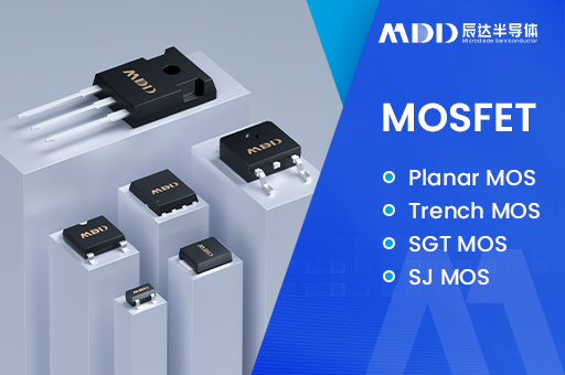 MOS 管典型应用场景与实际案例解析